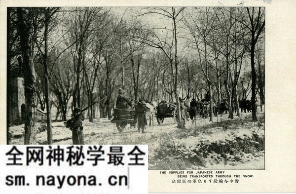 1932年日本明信片:日军占领锦州记录预览图10 1932年日本明信片:日军占领锦州记录预览图10