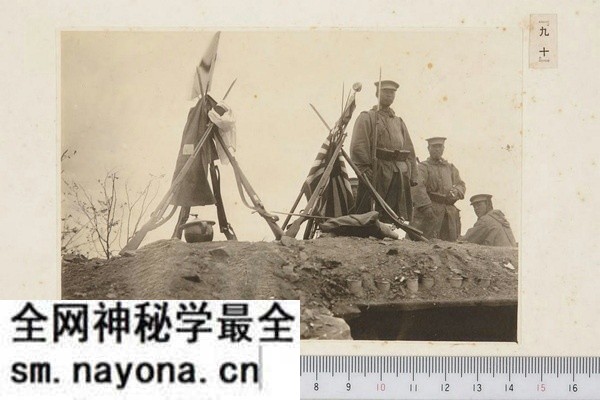 《青岛攻城战写真帖》1914年 影集下载预览图 《青岛攻城战写真帖》1914年 影集下载预览图