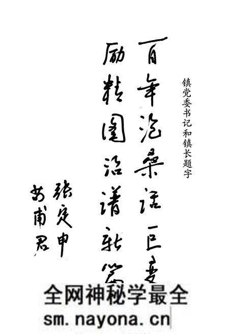 《鲍家寨村志》.pdf电子版_青海省志预览图3 《鲍家寨村志》.pdf电子版_青海省志预览图3