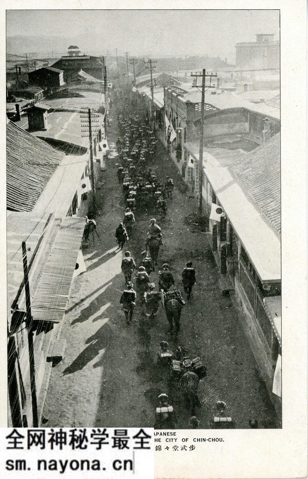 1932年日本明信片:日军占领锦州记录预览图5 1932年日本明信片:日军占领锦州记录预览图5