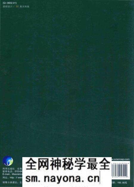《中国热带牧草品种志》.pdf电子版_其他志预览图2 《中国热带牧草品种志》.pdf电子版_其他志预览图2