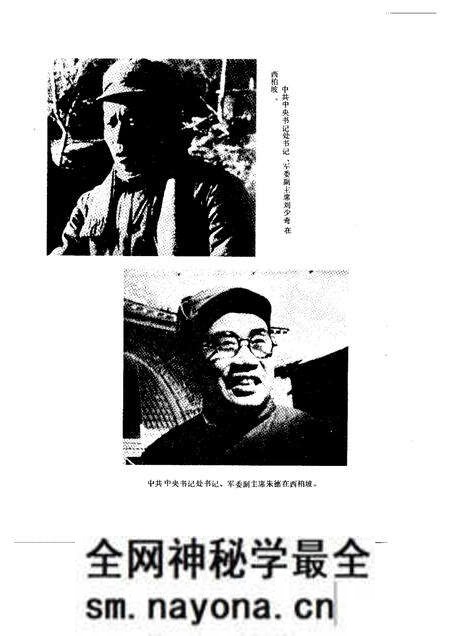 《淮海战役综述文献图表大事记》.pdf电子版_其他志预览图1 《淮海战役综述文献图表大事记》.pdf电子版_其他志预览图1