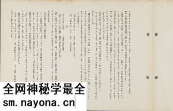 1928年三峡老照片 百年前美丽奇绝长江三峡风光预览图14