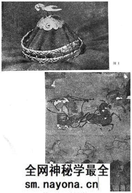 《中国北方民族关系史》.pdf电子版_其他志预览图3