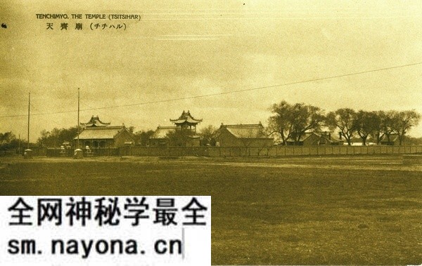 抗战期间日本发行的明信片《齐齐哈尔名胜十六景》预览图4 抗战期间日本发行的明信片《齐齐哈尔名胜十六景》预览图4