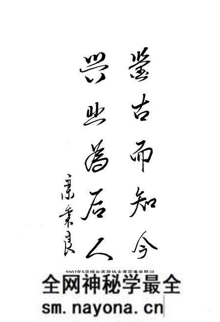 《南世回尧村志(1360-2005)》.pdf电子版_山东省志预览图4 《南世回尧村志(1360-2005)》.pdf电子版_山东省志预览图4