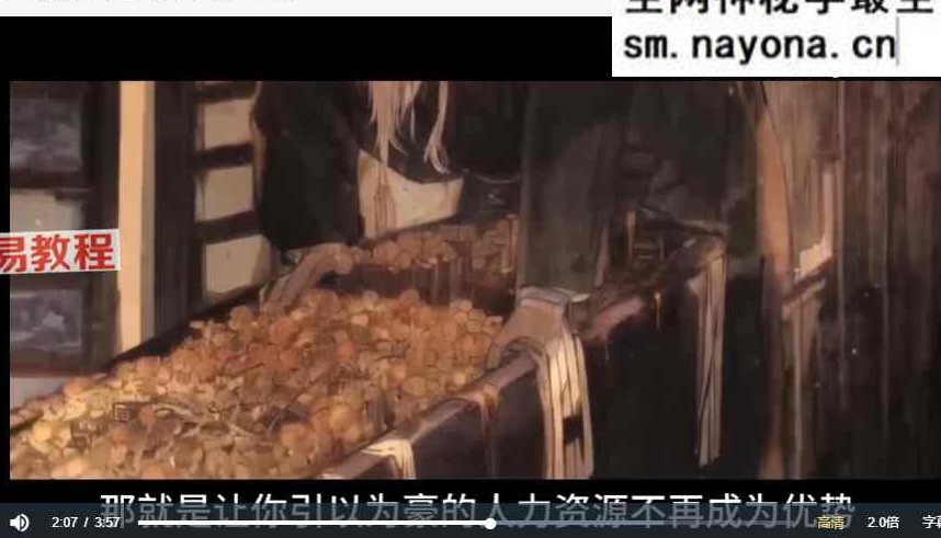 【千门一百零八局】千门八将详解及谋局应用实例,36天局改天换地72地局发家致富 215集