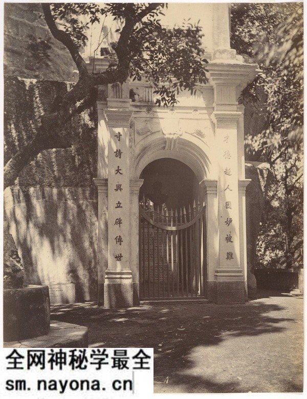 1869年澳门老照片 150年前的澳门城市风貌预览图3 1869年澳门老照片 150年前的澳门城市风貌预览图3