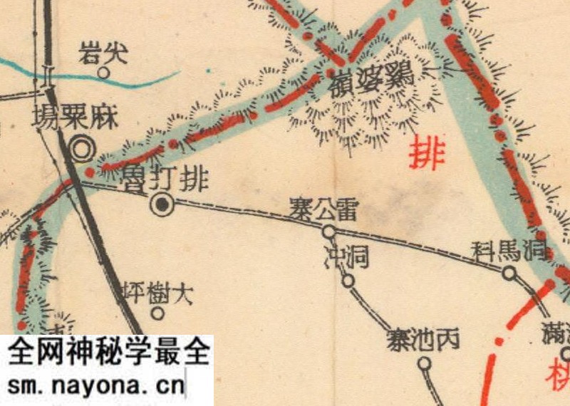 1940年花垣《永绥县图》预览图2 1940年花垣《永绥县图》预览图2