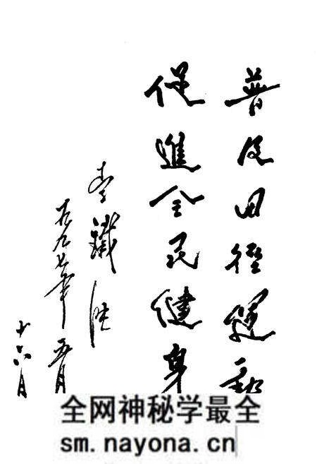 《中国田径运动史》.pdf电子版_其他志预览图3 《中国田径运动史》.pdf电子版_其他志预览图3