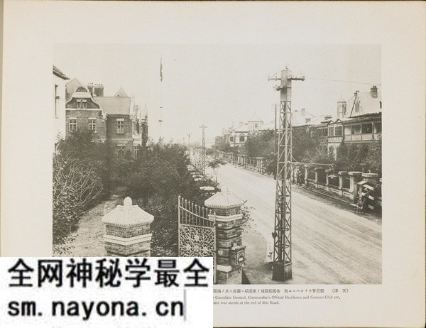 《北清大观》清末 全套影集下载预览图1 《北清大观》清末 全套影集下载预览图1
