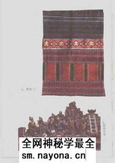 《岭南民间百艺》.pdf电子版_其他志预览图5 《岭南民间百艺》.pdf电子版_其他志预览图5