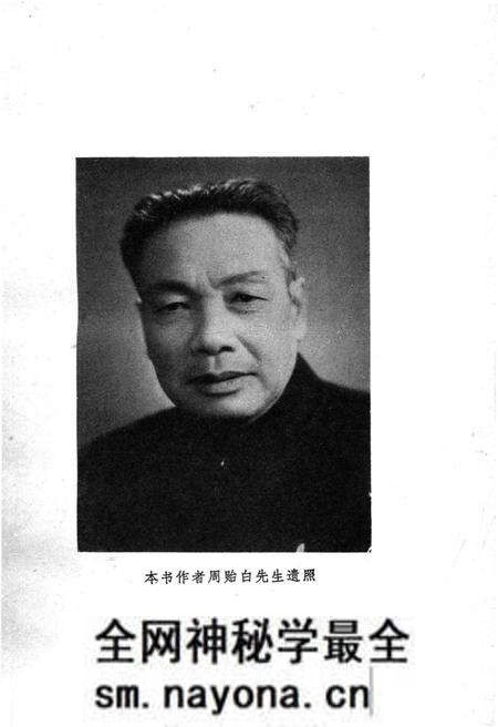 《中国戏曲发展史纲要》.pdf电子版_其他志预览图3 《中国戏曲发展史纲要》.pdf电子版_其他志预览图3