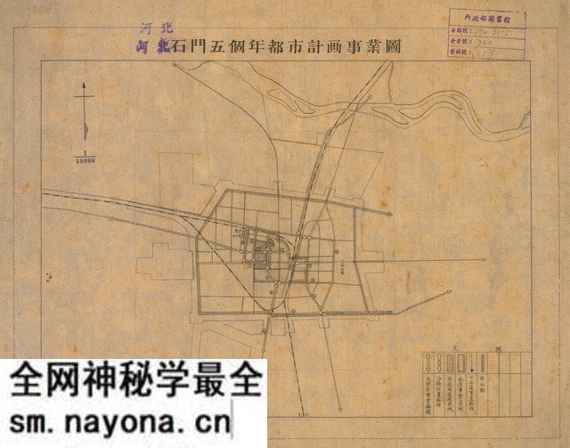 河北石家庄历史地图大全预览图2 河北石家庄历史地图大全预览图2