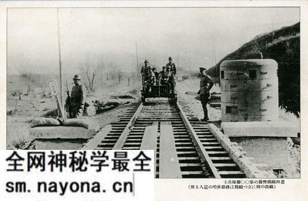 1932年日本明信片:日军占领锦州记录预览图8 1932年日本明信片:日军占领锦州记录预览图8