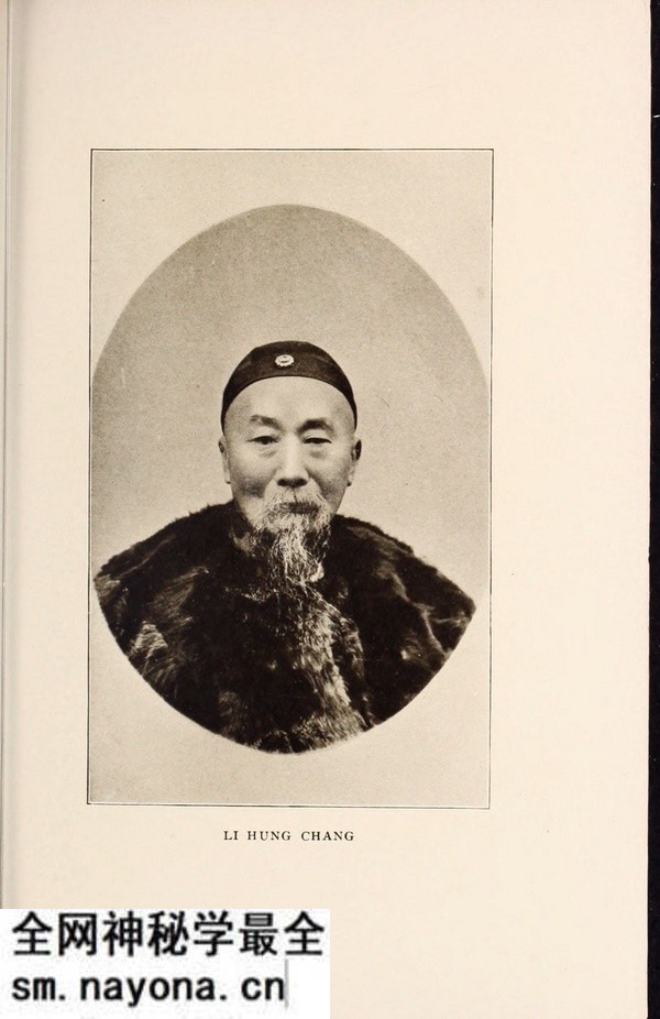 《大清国及其臣民》1906年 全套影集预览图6