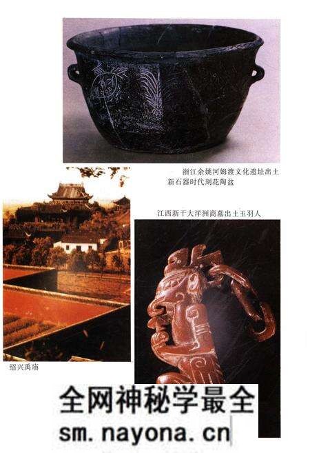 《中国长江流域开发史》.pdf电子版_其他志预览图3 《中国长江流域开发史》.pdf电子版_其他志预览图3