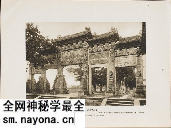 《中国的建筑与景观》1906-1909年 柏石曼 影集下载预览图3 《中国的建筑与景观》1906-1909年 柏石曼 影集下载预览图3