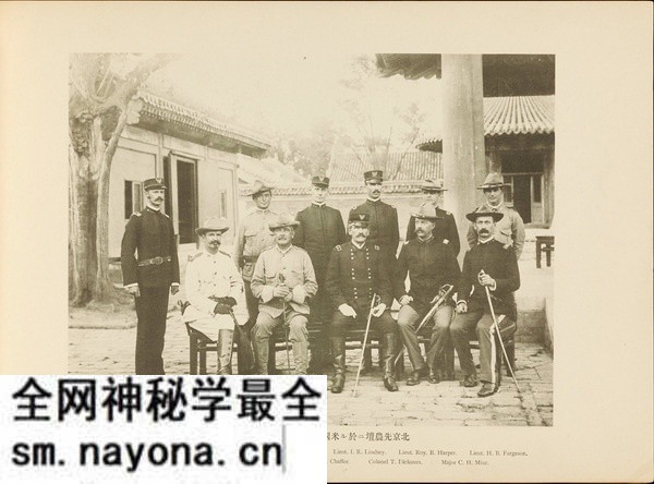 《北清事变写真帖》 1900年 影集下载预览图1 《北清事变写真帖》 1900年 影集下载预览图1