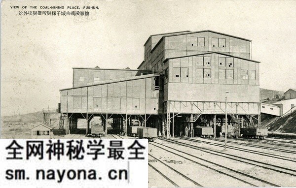 抗战期间日本发行的明信片：抚顺名胜预览图17