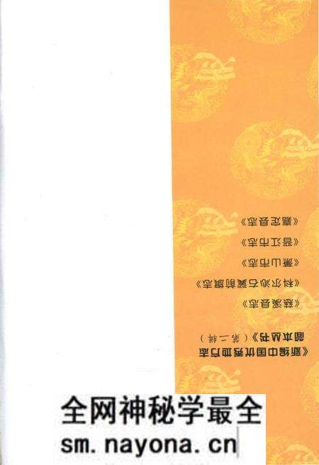 《新编中国优秀地方志简本丛书-第二辑 第4册》.pdf电子版_其他志预览图1 《新编中国优秀地方志简本丛书-第二辑 第4册》.pdf电子版_其他志预览图1