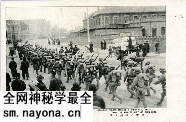 1932年日本明信片:日军占领锦州记录预览图2 1932年日本明信片:日军占领锦州记录预览图2