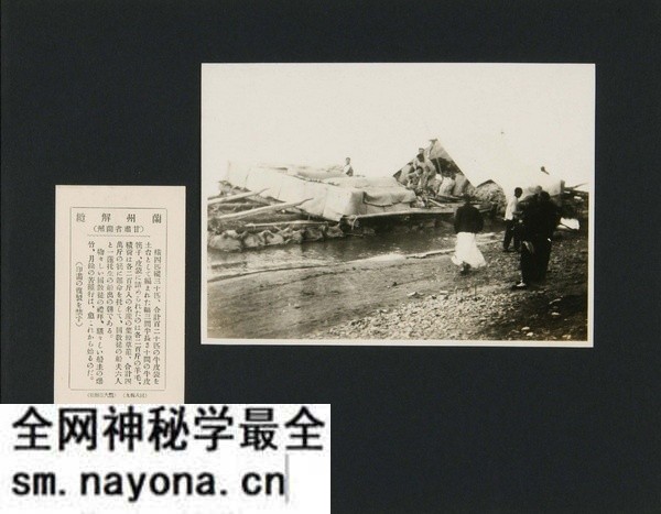 1933年兰州老照片 民国兰州城市内外历史风貌预览图11 1933年兰州老照片 民国兰州城市内外历史风貌预览图11