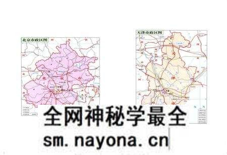 《中国古今地名大词典上册》.pdf电子版_其他志预览图5 《中国古今地名大词典上册》.pdf电子版_其他志预览图5