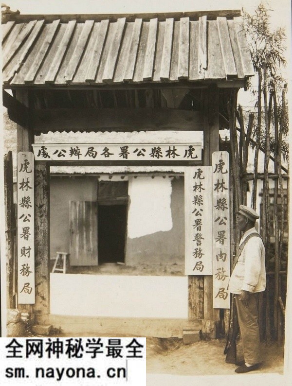 1935年黑龙江虎林、倒木沟及兴凯湖老照片预览图9 1935年黑龙江虎林、倒木沟及兴凯湖老照片预览图9