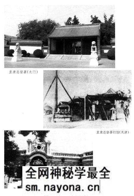《直系军阀史略》.pdf电子版_其他志预览图4 《直系军阀史略》.pdf电子版_其他志预览图4