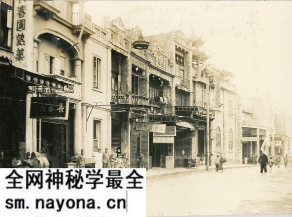 1940年前后广东佛山老照片 日占时期佛山街景预览图2 1940年前后广东佛山老照片 日占时期佛山街景预览图2
