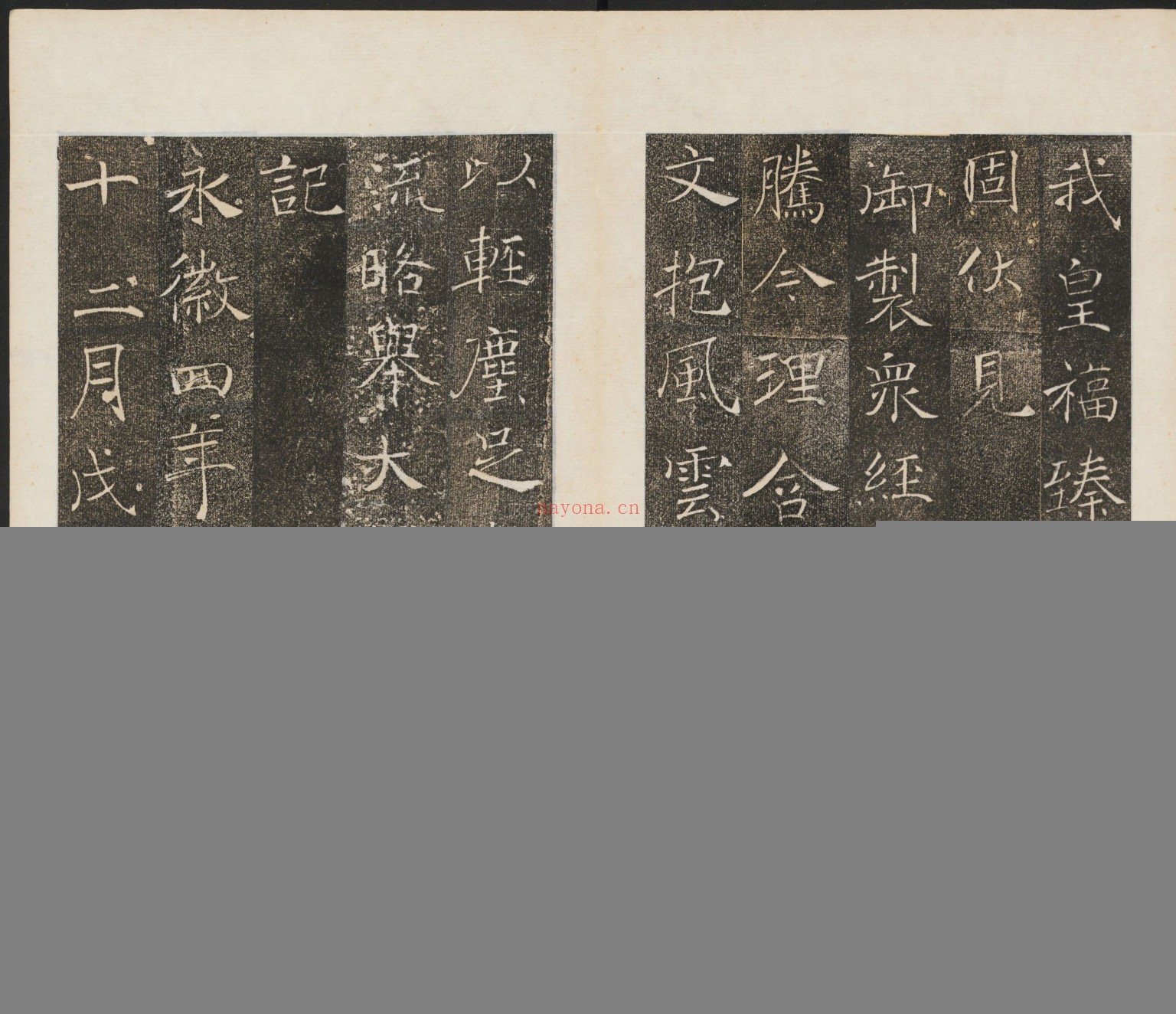 雁塔圣教序.李世民序.李治记.褚遂良书.万文韶刻