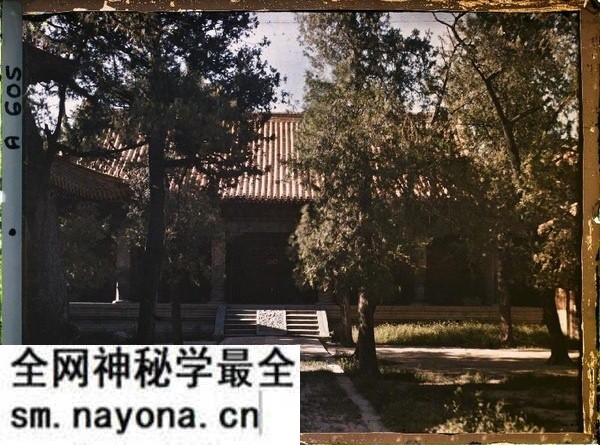 1912年曲阜老照片 孔子故里百年前彩色影像(上)预览图 1912年曲阜老照片 孔子故里百年前彩色影像(上)预览图