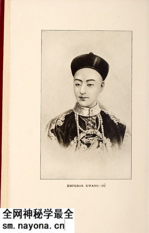 《大清国及其臣民》1906年 全套影集预览图4