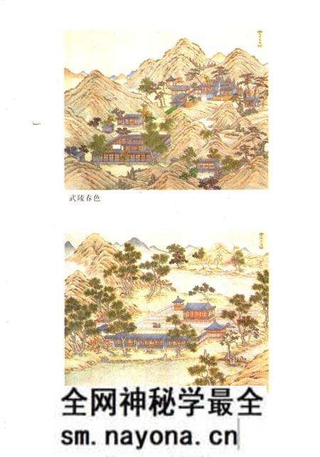 《圆明园(上册)》.pdf电子版_其他志预览图5 《圆明园(上册)》.pdf电子版_其他志预览图5