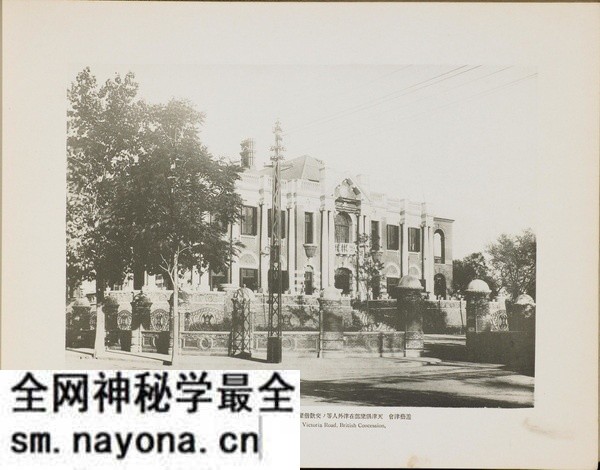 《北清大观》清末 全套影集下载预览图2 《北清大观》清末 全套影集下载预览图2