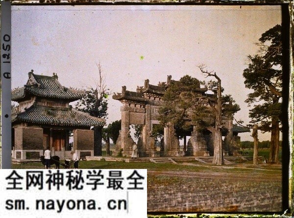 1912年曲阜老照片 孔子故里百年前彩色影像(上)预览图32 1912年曲阜老照片 孔子故里百年前彩色影像(上)预览图32