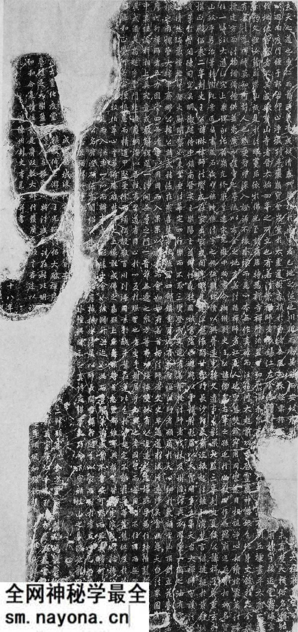 1910年代长沙老照片 百年前的岳麓书院及天心阁风貌预览图5