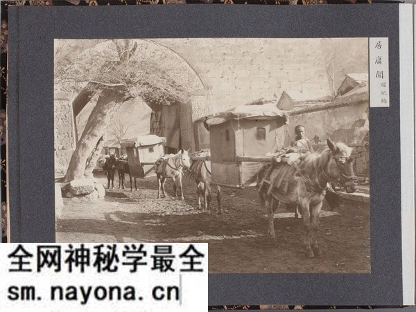 《清国胜景并风俗写真帖》1906年 影集下载预览图7