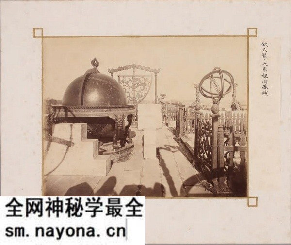 《北京城内外胜景写真帖》1898年 影集下载预览图3 《北京城内外胜景写真帖》1898年 影集下载预览图3
