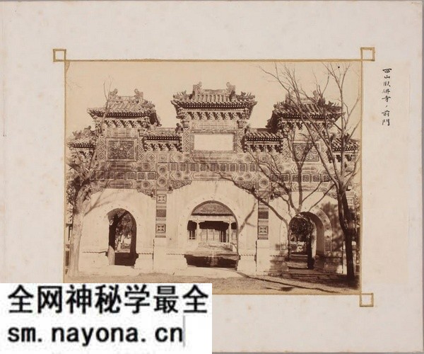 《北京城内外胜景写真帖》1898年 影集下载预览图5 《北京城内外胜景写真帖》1898年 影集下载预览图5