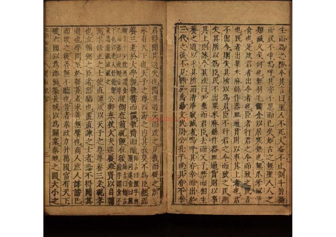 文章正宗钞四卷