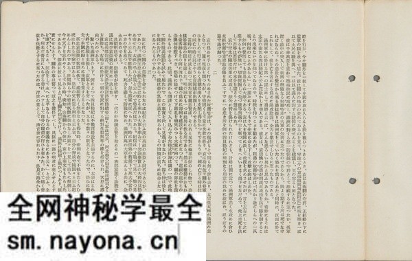 1929年山海关老照片 百年前山海关内外真实风貌预览图11 1929年山海关老照片 百年前山海关内外真实风貌预览图11