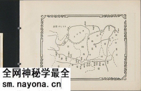 1932年河南洛阳三门峡地区历史风貌预览图1 1932年河南洛阳三门峡地区历史风貌预览图1