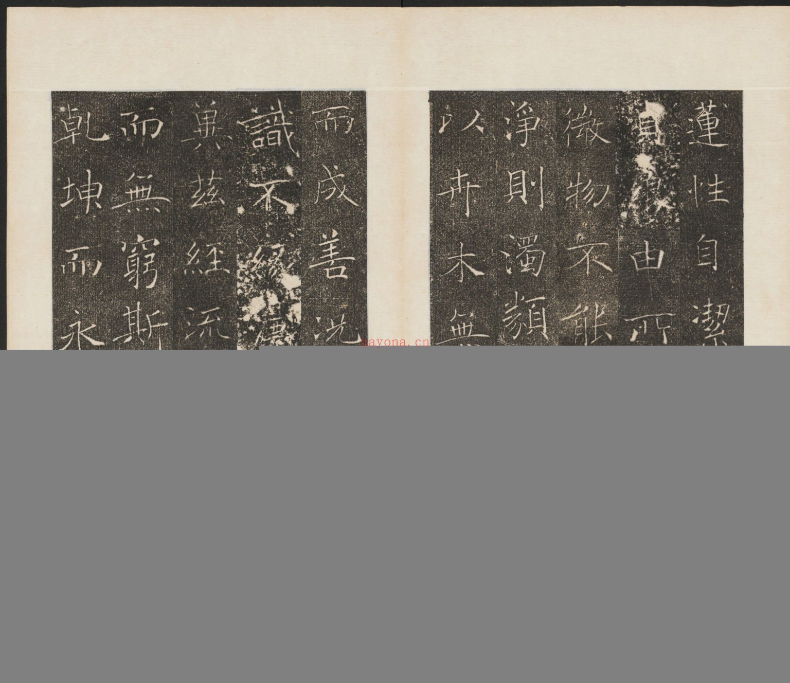 雁塔圣教序.李世民序.李治记.褚遂良书.万文韶刻