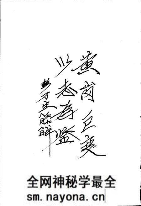 《黄岗村志》.pdf电子版_山东省志预览图4 《黄岗村志》.pdf电子版_山东省志预览图4