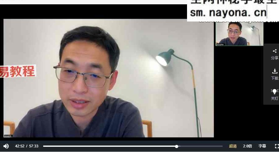 么学声2025年6月奇门遁甲深度班网络直播课高清视频28集