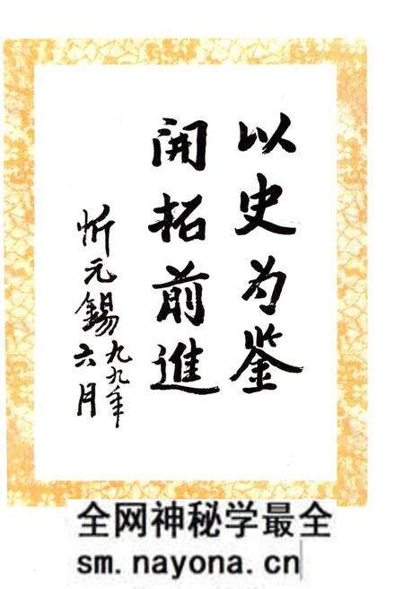 《华中银行史》.pdf电子版_其他志预览图4 《华中银行史》.pdf电子版_其他志预览图4