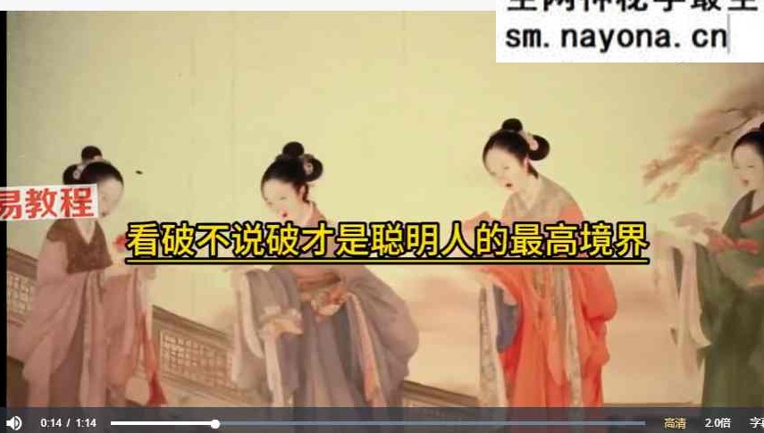 【千门一百零八局】千门八将详解及谋局应用实例，36天局改天换地72地局发家致富 215集
