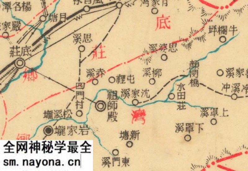 约1940年湖南《溆浦县图》预览图2 约1940年湖南《溆浦县图》预览图2